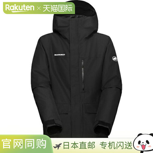 日本直邮MAMMUT Fall Line HS Thermo 连帽夹克 AF 男士户外夹克1