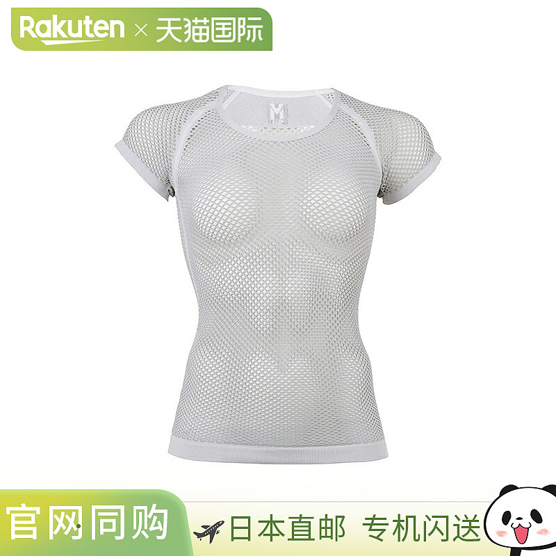 日本直邮MILLET 女士 Drynamic 网眼短袖夹克S 码N2601（浅灰色）