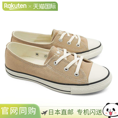 日本直邮Converse 女士 All Star LP Pumps OX 运动鞋低帮薄底帆