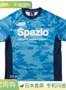 Spazio 斯帕齐奥 男女通用 足球・五人制足球服装 CAMUFFAMENTO 训