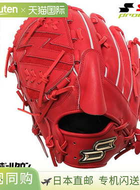 日本直邮SSK Pro Edge 系列 SBN 投手手套6L 码左手投掷PKS81325F