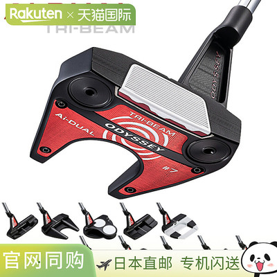 日本直邮ODYSSEY Ai-DUAL TRI-BEAM 推杆（2026 年新品）配备 Str