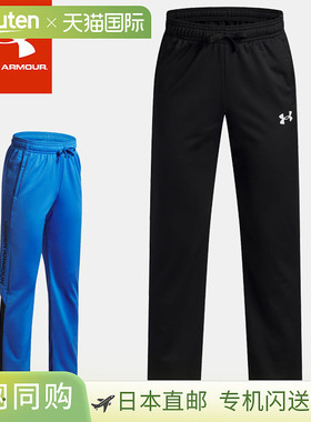 日本直邮Under Armour Junior UA Brawler 3.0 锥形裤宽松版型保6