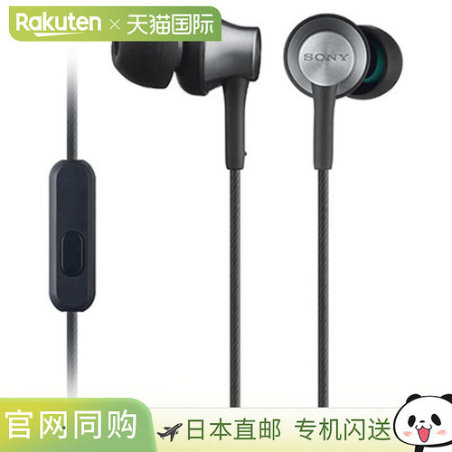 日本直邮SONY MDR-EX650AP B 黄铜黑 适用于手机的密封入耳式接收