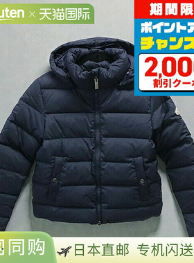 日本直邮Pyrenex Spoutnic 羽绒服 HWY034P-DEEPINK-42 女士羽绒