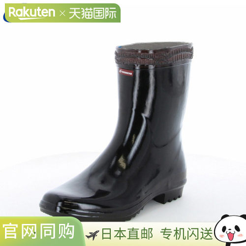 日本直邮Moon Star 月星 Vester K型底03 男士长筒雨靴 作业用 黑