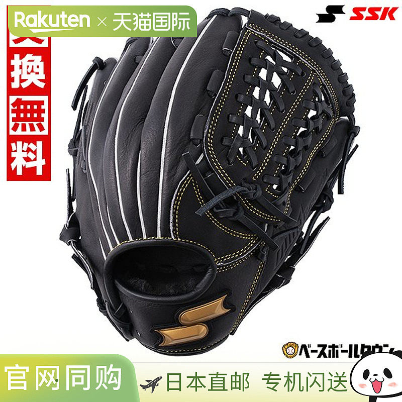 日本直邮SSK Windream 棒球手套全能型L 码Netweb UN黑色WJG424适