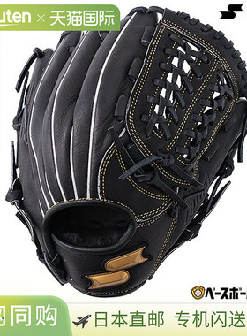 日本直邮SSK Windream 棒球手套全能型L 码Netweb UN黑色WJG424适