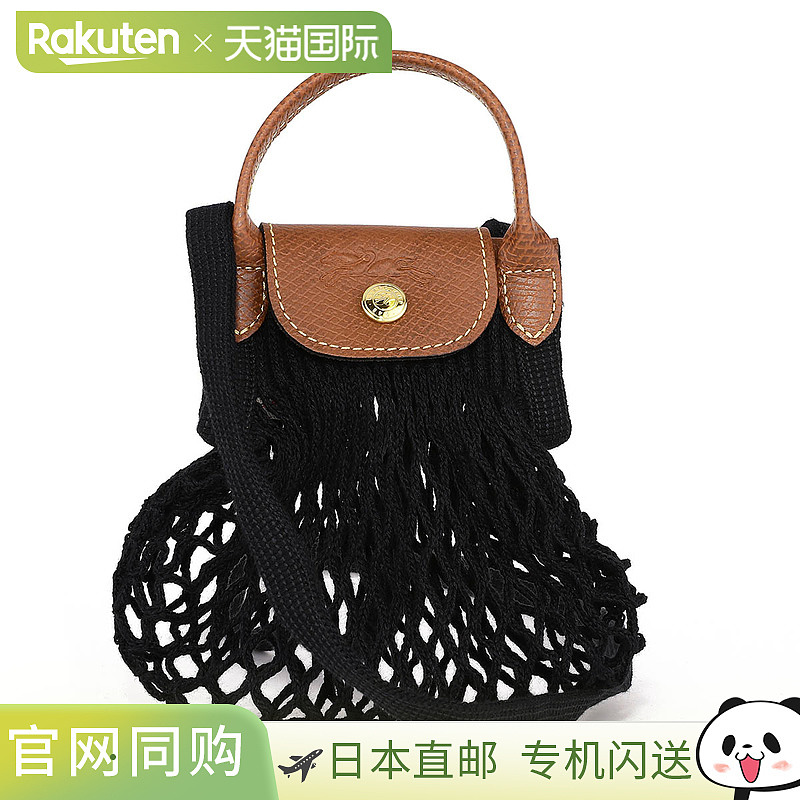 日本直邮Longchamp 单肩包Le Pliage Fillet 斜挎包 XS 码 10139
