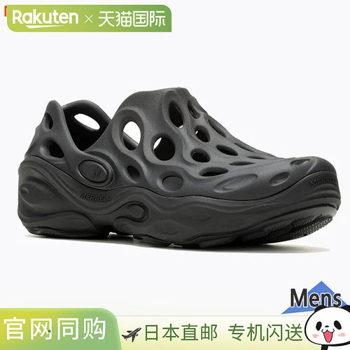 Merrell 男士 Hydro Next Gen Moc 凉鞋鞋子凉鞋 MERRELL J006031