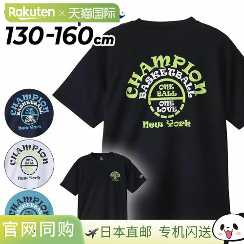 日本直邮Champion 儿童短袖T恤尺码130-160厘米青少年篮球服迷你T