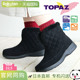 日本直邮Topaz 女士防滑短款 雪地靴防水防寒北海道雪宽度宽4E行走