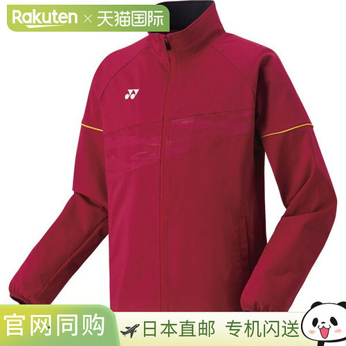 日本直邮Yonex Uni-Knit 热身衬衫修身款式网球 WUP 针织夹克5017