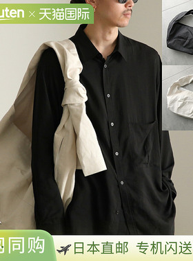 OMAR AFRIDI 结饰 LIDIA 包 (OA-SS25-BAG-102) - 男士结饰棉质托