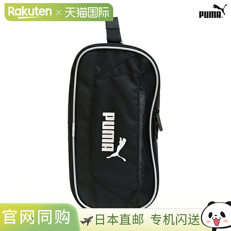 Puma Active 鞋盒 S 8L Puma 黑色 07903105
