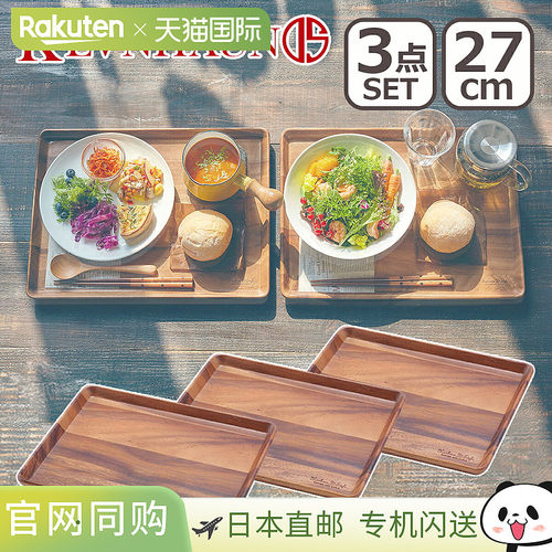 日本直邮KEVNHAUN KDS.177-S 午餐托盘 S（3 件套） - 北欧风格木