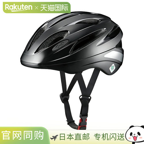 日本直邮OGK KABUTO SN-13 头盔自行车/摩托车符合 SG 标准M 码黑