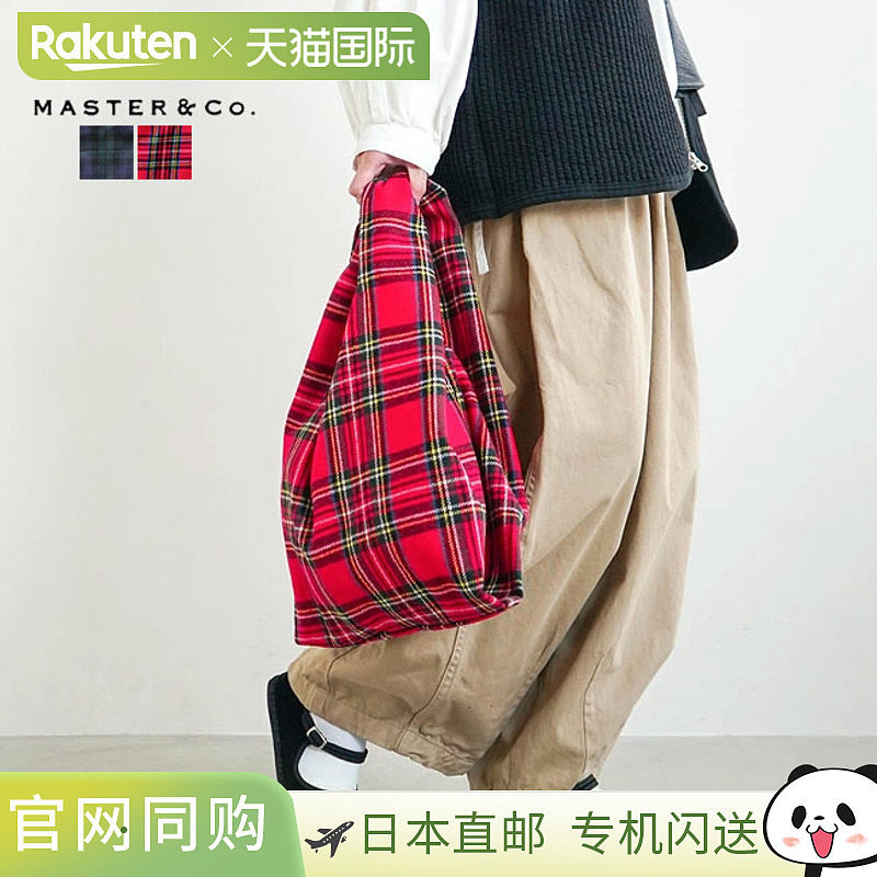 [MC1392] MASTER&Co. ECO BAG SMALL / 包 / 副包 / 托特包 / 肩