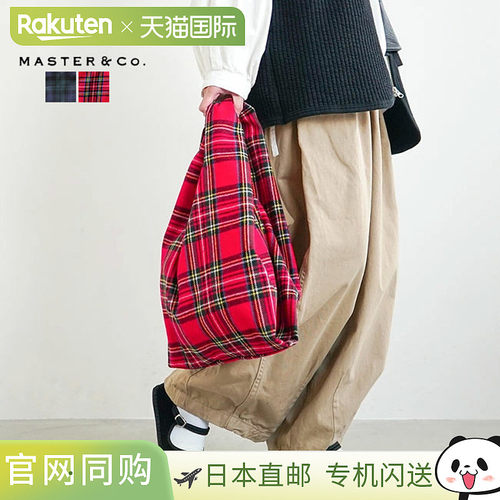 [MC1392] MASTER&Co. ECO BAG SMALL / 包 / 副包 / 托特包 / 肩