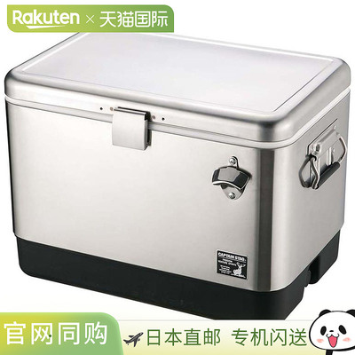 日本直邮Captain Stag 不锈钢泡沫冷却器 51L UE-76 户外 UE0076