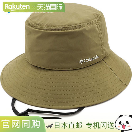 日本直邮Columbia Dog Mountain 渔夫帽 [PU5775-327 SS26] 黄色