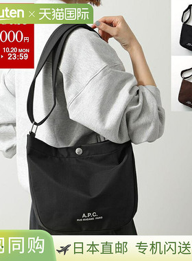 日本直邮A.P.C. Besace Journal 小型单肩包 M67010 PSAKR 女士