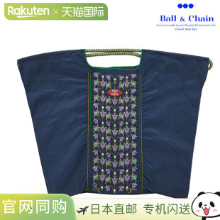 Flower Chain Line A4尺3 日本直邮Ball 大号环保手提袋刺绣装