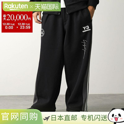 日本直邮Y-3 x NEIGHBORHOOD 男士 NBHD 运动裤 JW7002饰有三条纹