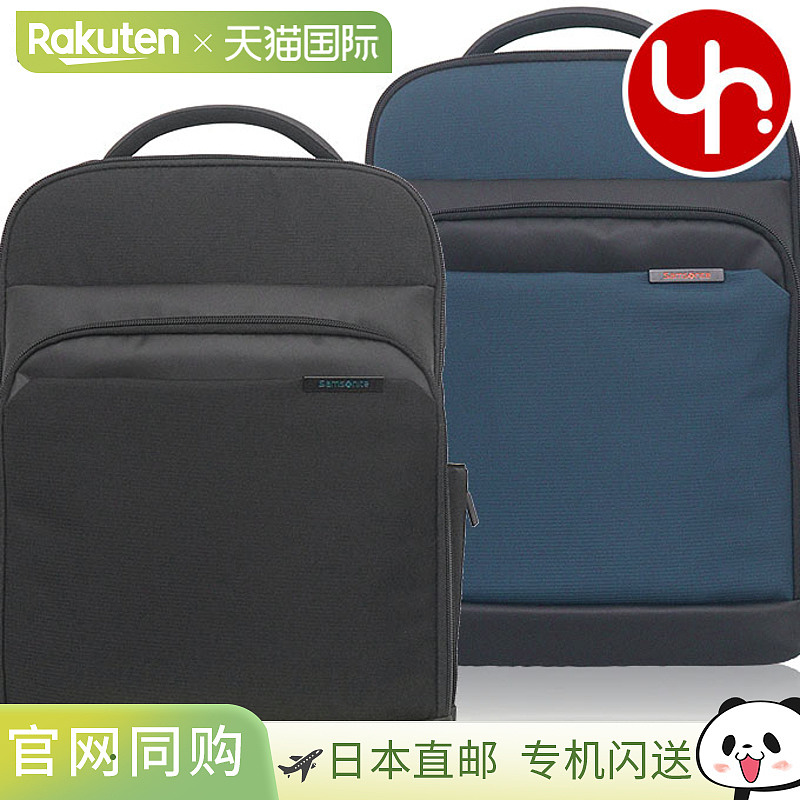 日本直邮新秀丽背包 135071 再生聚酯纤维笔记本电脑背包 15.6 男