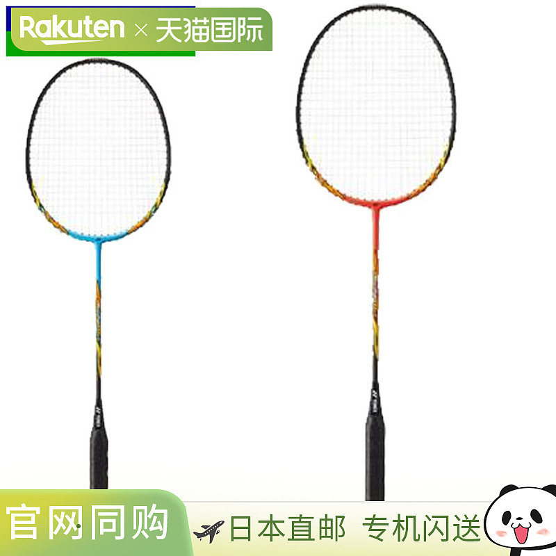 YONEX尤尼克斯羽毛球拍 Muscle Power 8LT 轻型球拍MP8LTG