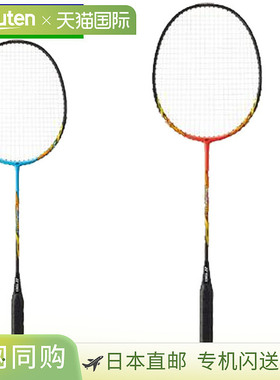 YONEX尤尼克斯羽毛球拍 Muscle Power 8LT 轻型球拍MP8LTG