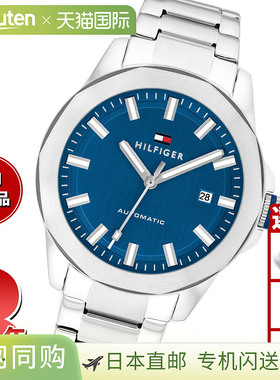 日本直邮Tommy Hilfiger 男士自动手表 LARS 1710693