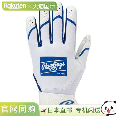 日本直邮Rawlings Clout 击球手套 CL25BG-RY