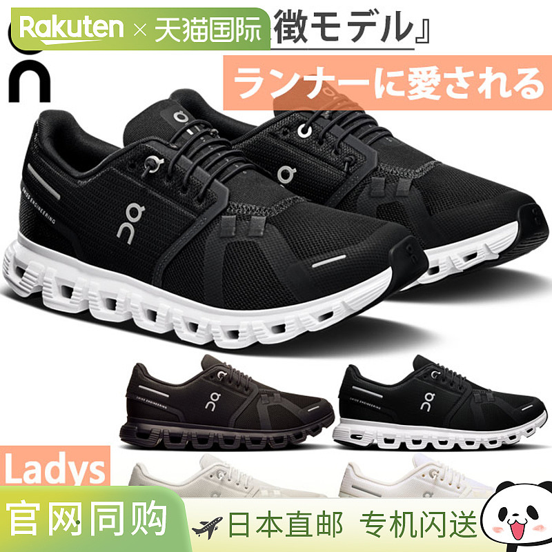 On 女士 Cloud6 跑步鞋 慢跑马拉松运动鞋弹性鞋带3WF10060299 3W