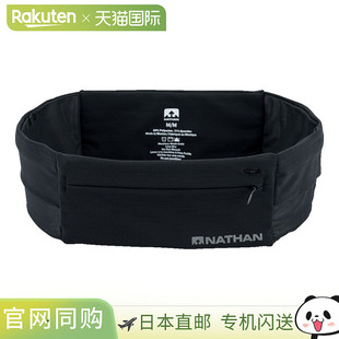 Zipster 0015 Lite NS7703 跑步腰包 日本直邮Nathan