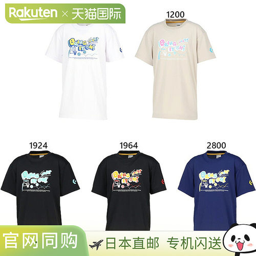 日本直邮CONVERSE CB461360 儿童短袖T恤 篮球训练服上衣 印花 白