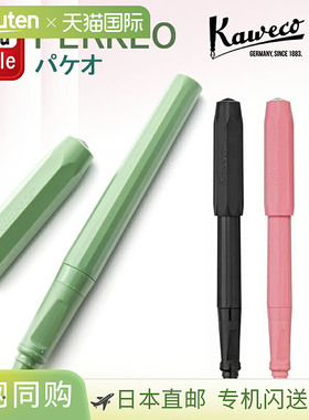KAWECO 宝珠笔 PERKEO 全部 0.7mm 全部 黑色 牡丹花 丛林绿 清风