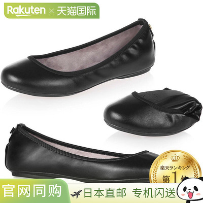 日本直邮Sophia Butterfly Twists 平底鞋 21037N - Butterfly Tw