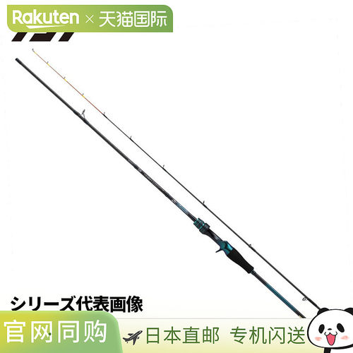 日本直邮Daiwa 26 Emeraldas X Ika Metal 65ULB-S・J