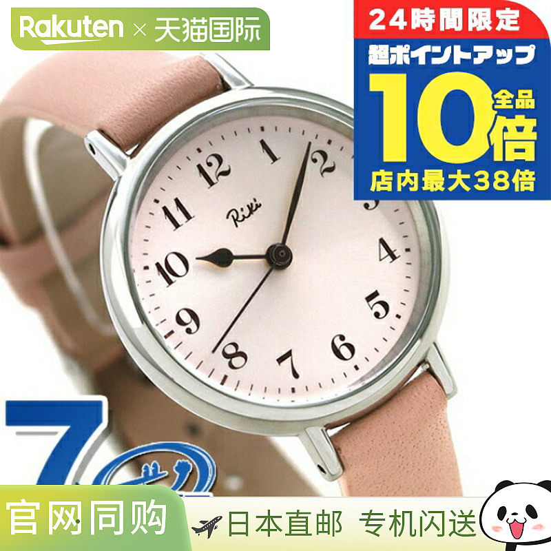日本直邮精工手表品牌女士SEIKO Marine Clock Pink Flower AKQK4