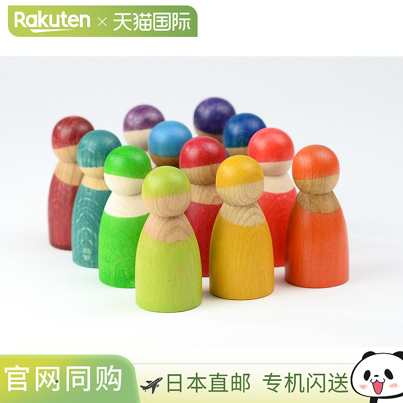 日本直邮Grimm's彩虹朋友 GRIMMS 积木和角色扮演游戏