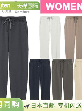 日本直邮C3fit RE OPTIMUM SW PT 女士 GCW43342 长裤 运动衫 光