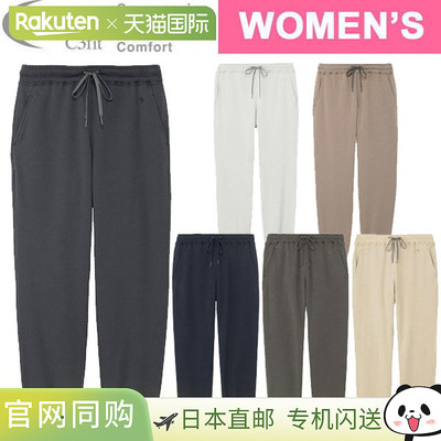 日本直邮C3fit RE OPTIMUM SW PT 女士 GCW43342 长裤 运动衫 光