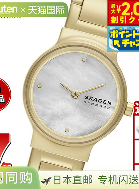 Skagen 女式 Freja Lillie 双指针金色不锈钢手表 SKW3167