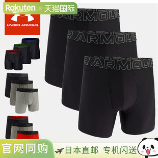 平角短裤 Tech Perf 男士 条装 UNDER 英寸 ARMOUR