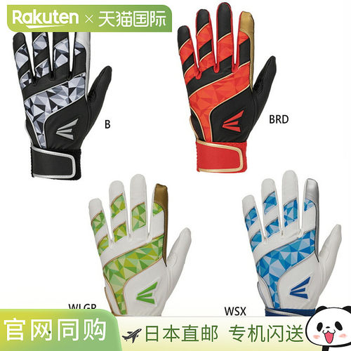 日本直邮Rawlings Ghost 击球彩色手套（男士女士和青少年款）(EJ