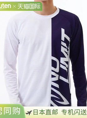 Nishi Sports NISHI 提花练习长袖T恤 2811A411-0105 服饰