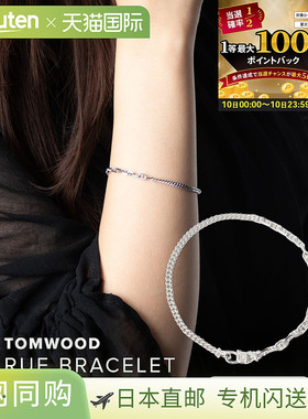 日本直邮TOM WOOD Rue 手链 B5376NA01S925 / 101202这款男女皆宜