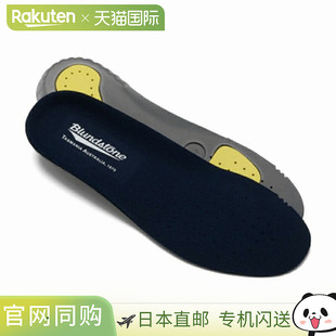 Blundstone 男士 舒适鞋垫 鞋垫 22SSbs001001