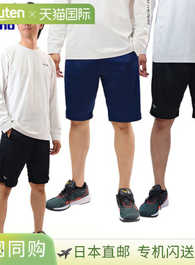 日本直邮 棒球短裤 Mizuno 运动短裤 短裤 Harpants 时尚酷 12JD7